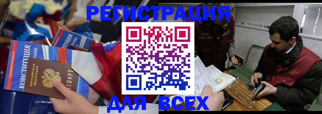 форма 3 в Сланцах