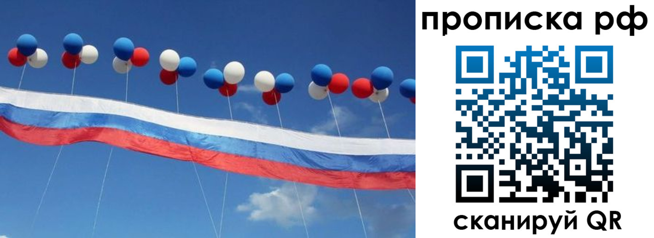 найти адрес прописки в Сланцах