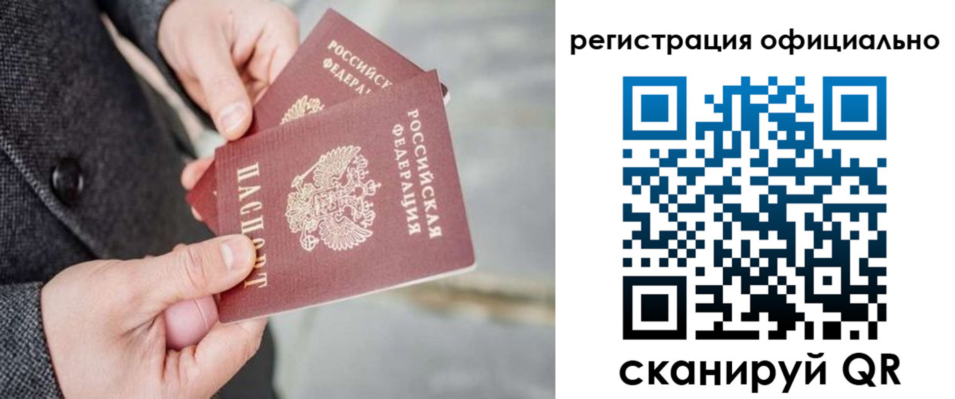 регистрация для дет. сада в Сланцах