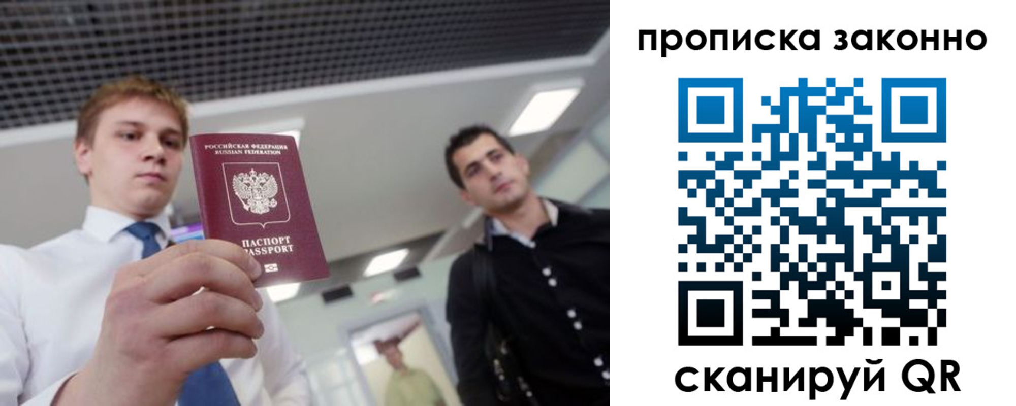 регистрация для дет. сада в Сланцах