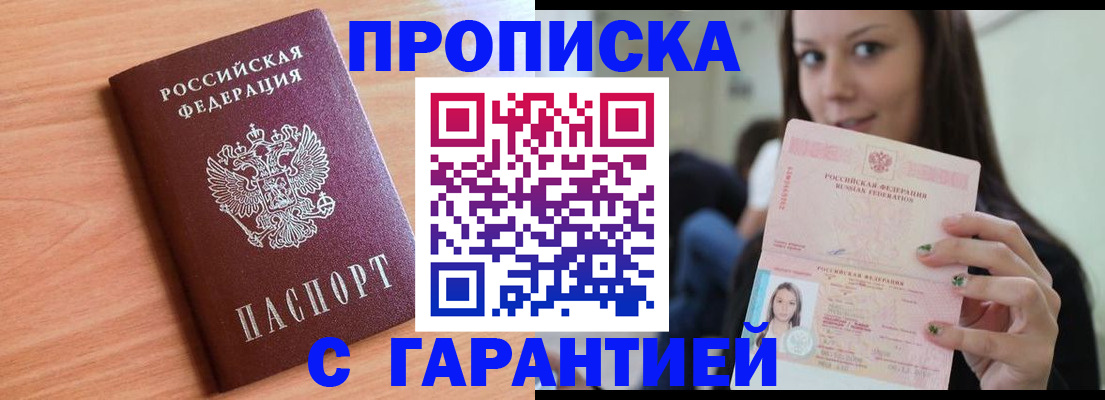 регистрация для дет. сада в Сланцах